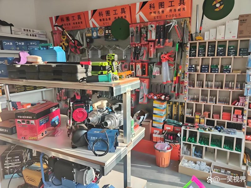 五金经营部：寻找品质与效率的完美结合
