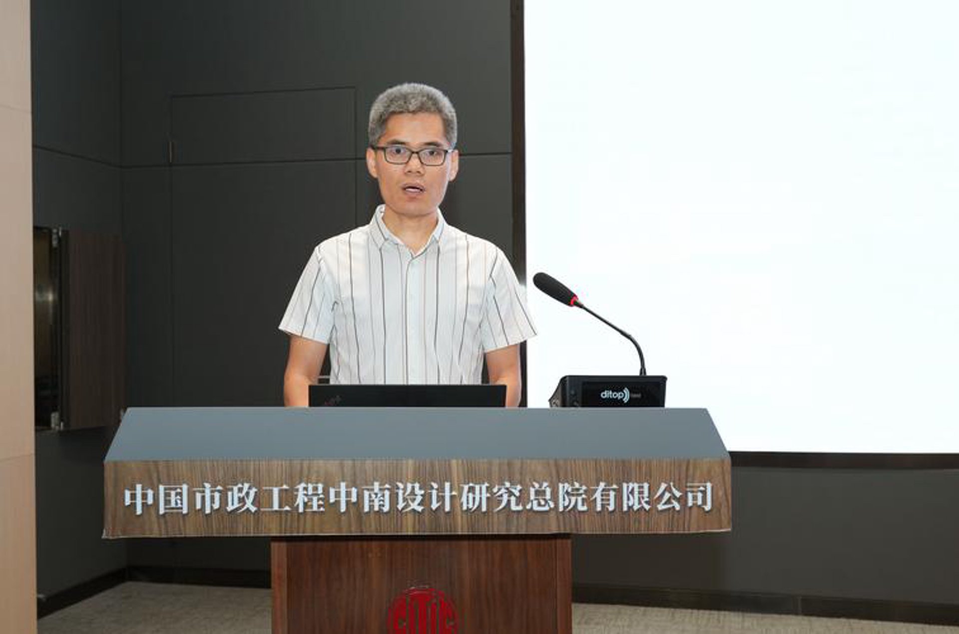 聪安五金